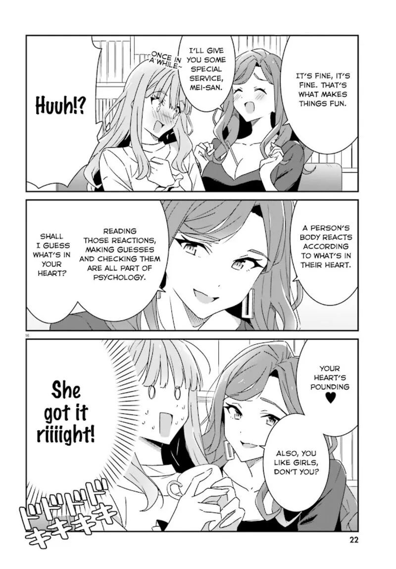 Dore ga Koi Ka ga Wakaranai Chapter 1 page 16