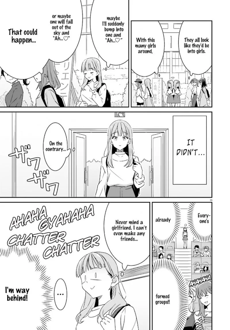 Dore ga Koi Ka ga Wakaranai Chapter 1 page 5