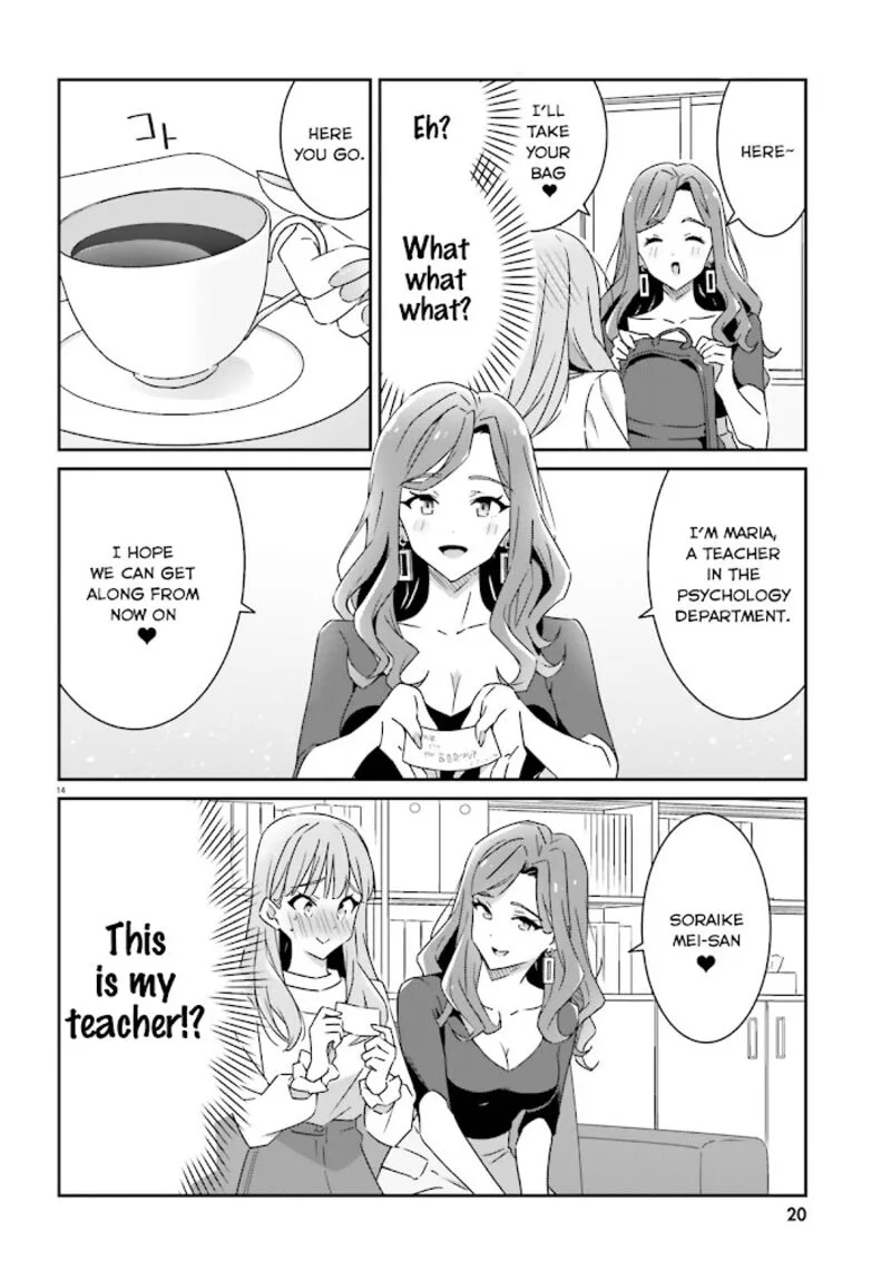 Dore ga Koi Ka ga Wakaranai Chapter 1 page 14