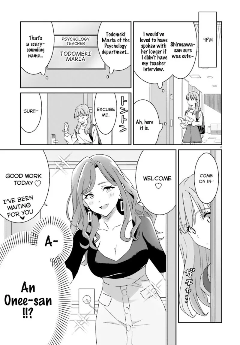 Dore ga Koi Ka ga Wakaranai Chapter 1 page 13