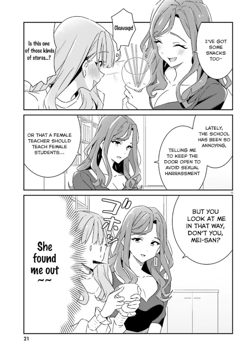 Dore ga Koi Ka ga Wakaranai Chapter 1 page 15