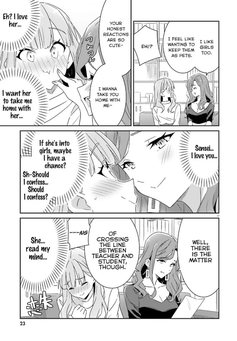 Dore ga Koi Ka ga Wakaranai Chapter 1 page 17