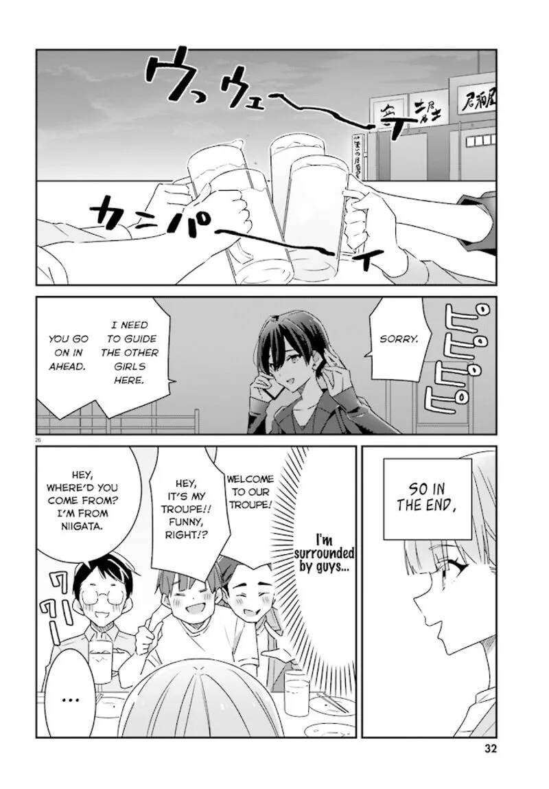 Dore ga Koi Ka ga Wakaranai Chapter 1 page 26