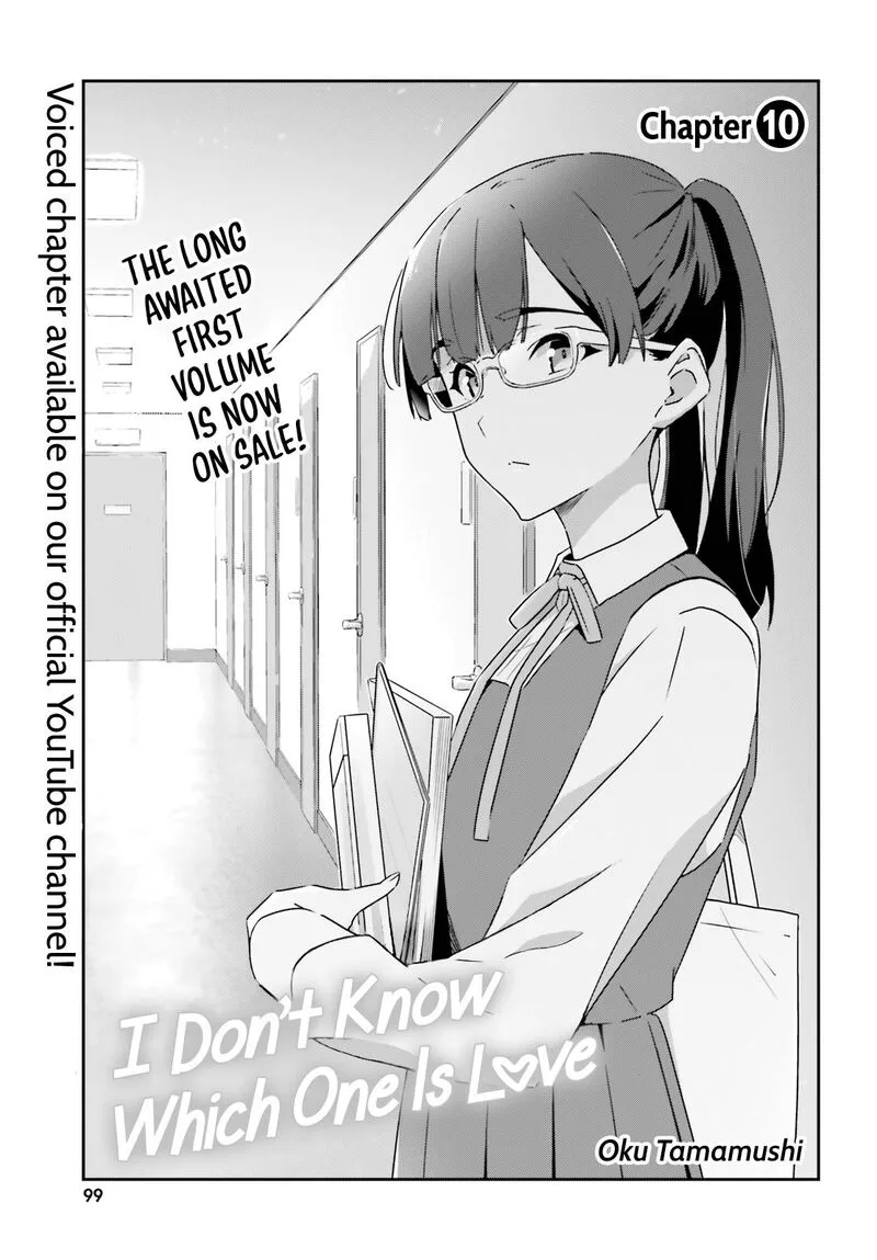 Dore ga Koi Ka ga Wakaranai Chapter 10 page 1