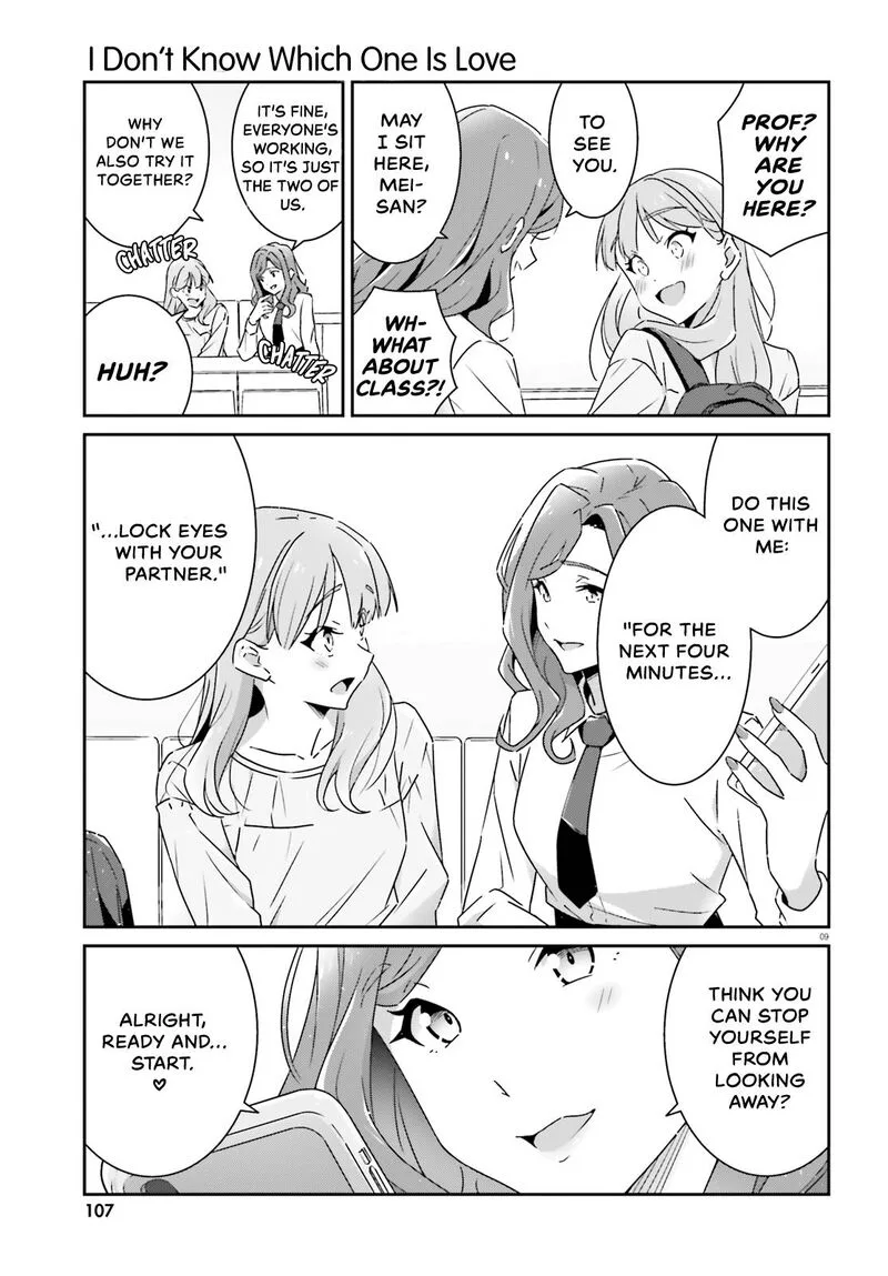 Dore ga Koi Ka ga Wakaranai Chapter 10 page 8