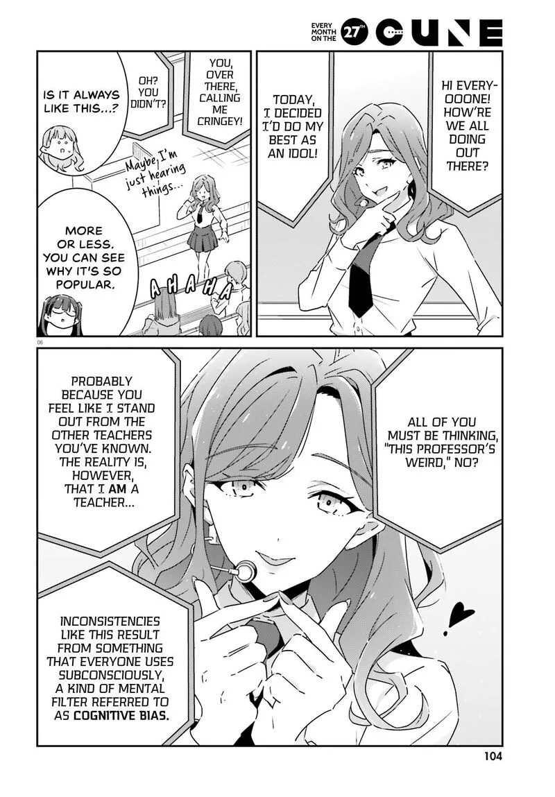 Dore ga Koi Ka ga Wakaranai Chapter 10 page 5