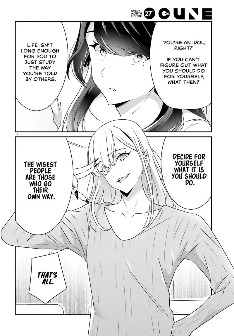 Dore ga Koi Ka ga Wakaranai Chapter 11 page 12