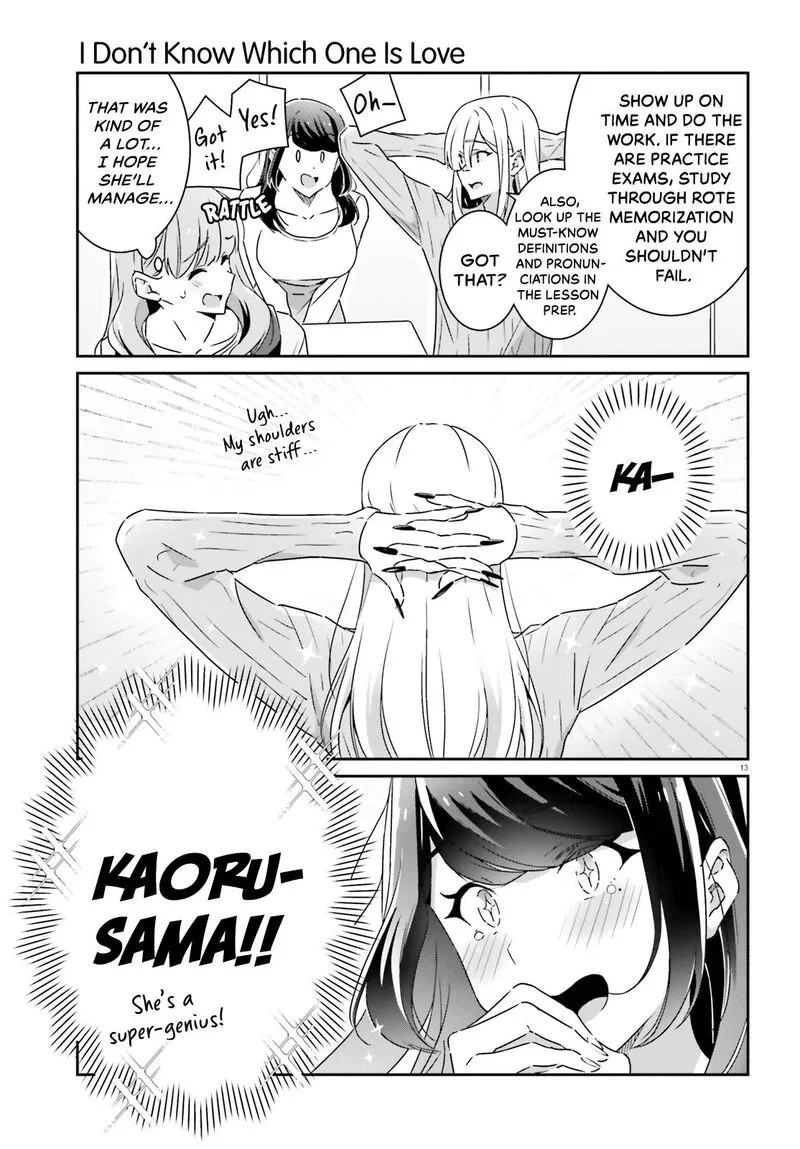 Dore ga Koi Ka ga Wakaranai Chapter 11 page 13