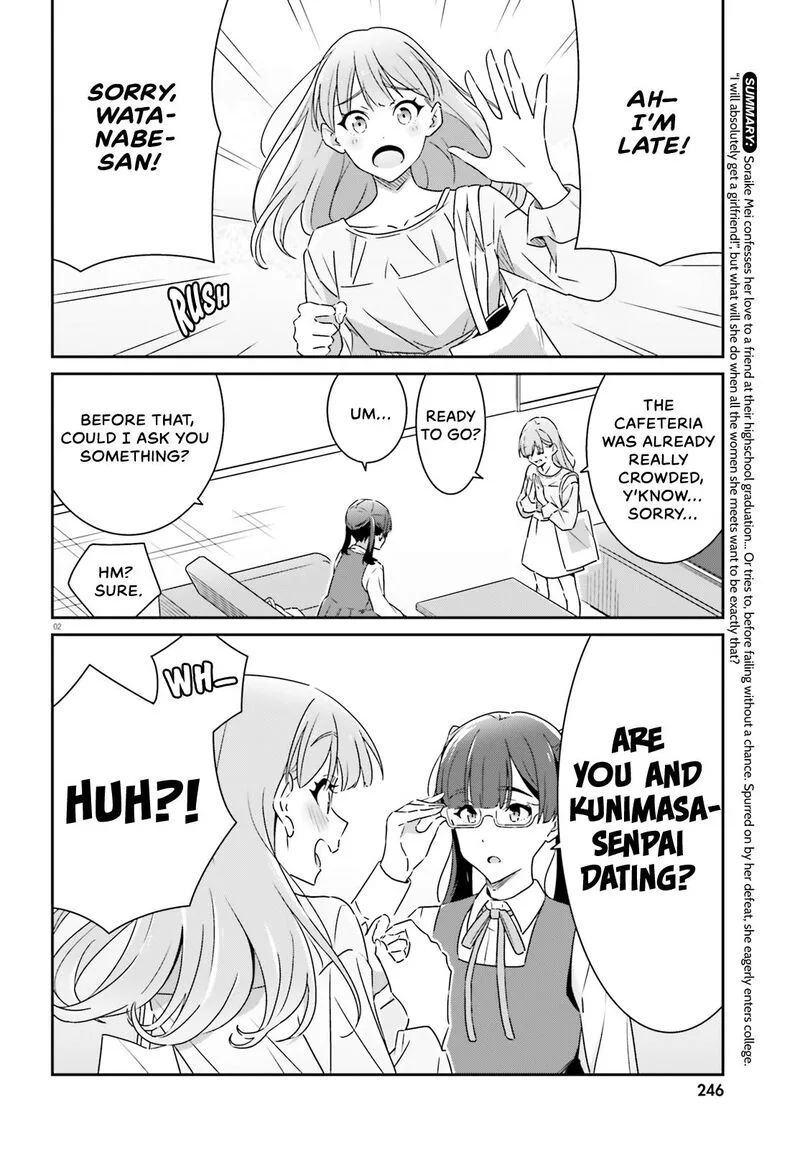 Dore ga Koi Ka ga Wakaranai Chapter 11 page 2