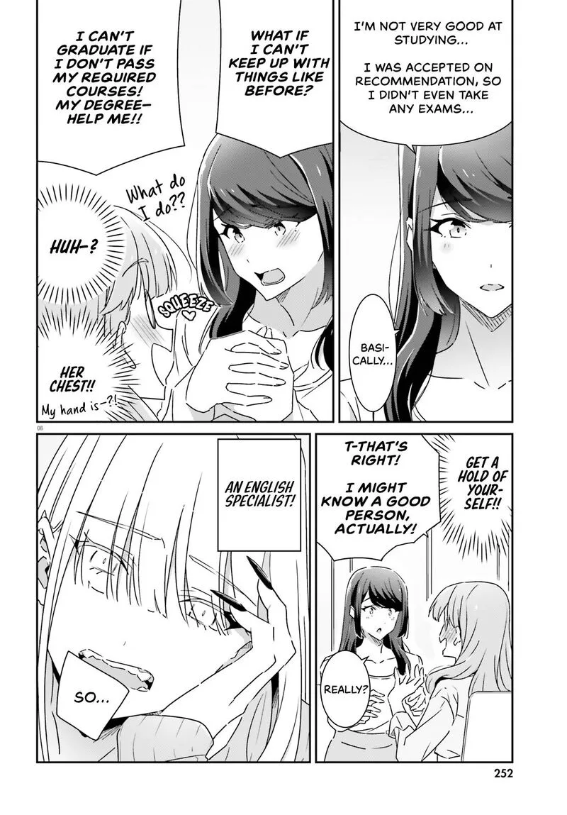Dore ga Koi Ka ga Wakaranai Chapter 11 page 8