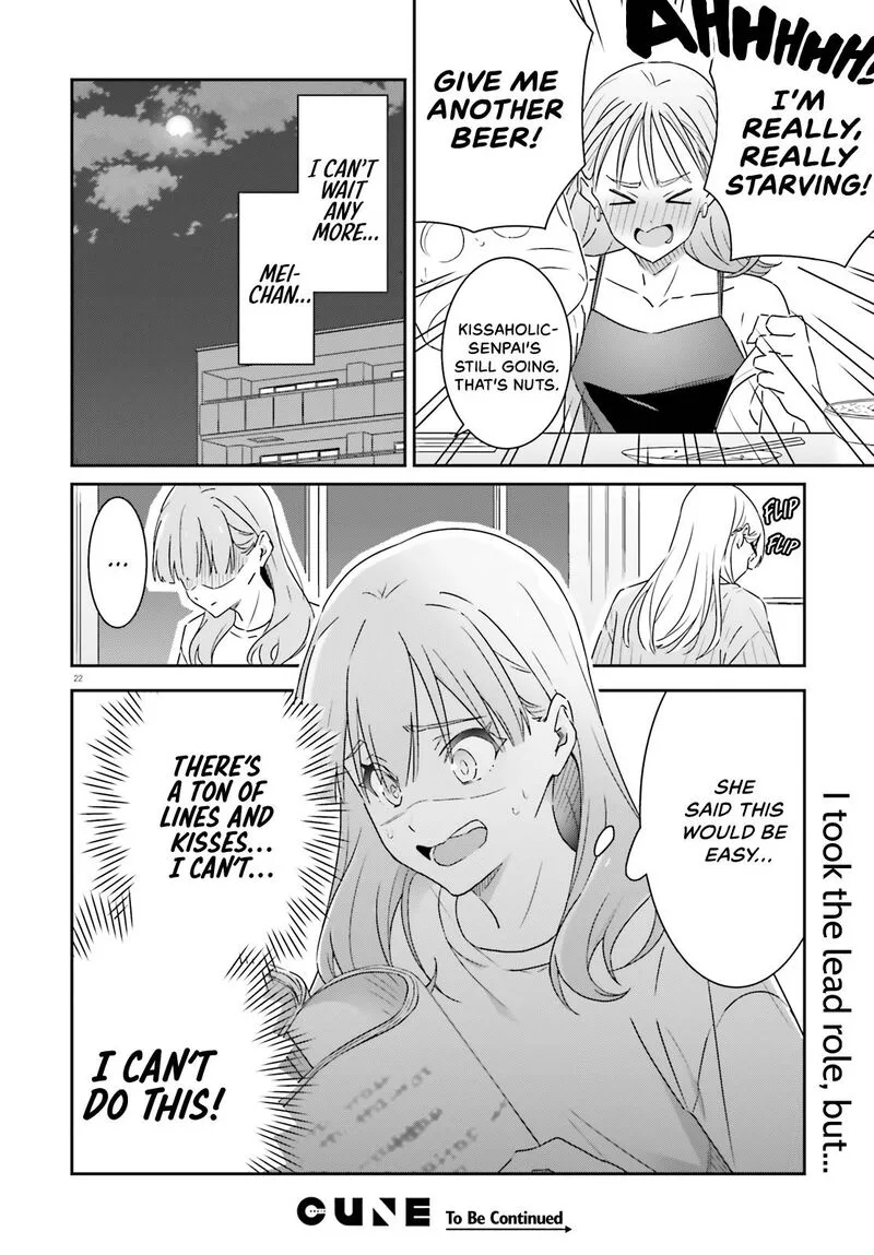 Dore ga Koi Ka ga Wakaranai Chapter 12 page 22