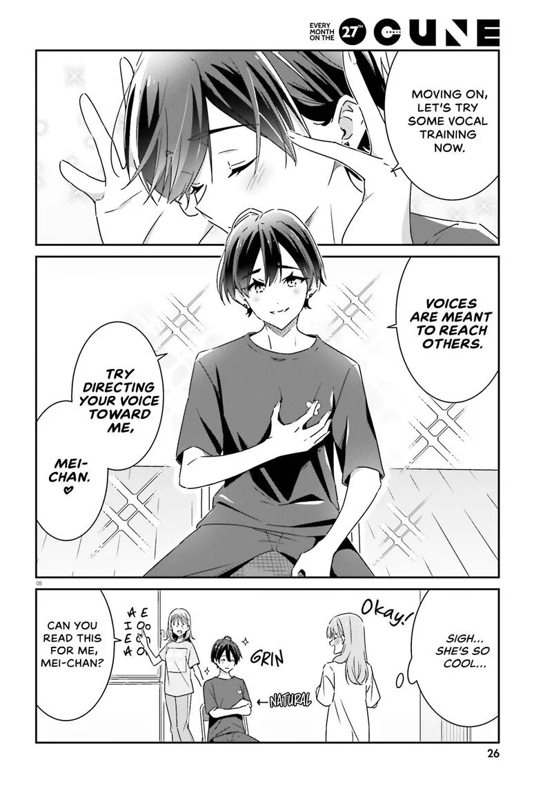 Dore ga Koi Ka ga Wakaranai Chapter 12 page 8
