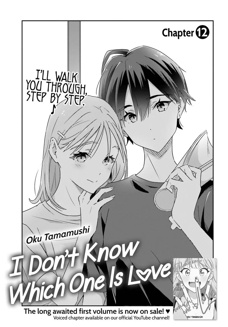 Dore ga Koi Ka ga Wakaranai Chapter 12 page 1