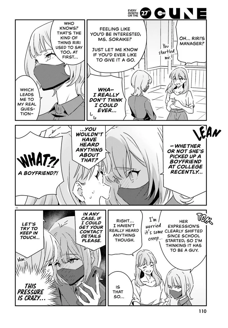 Dore ga Koi Ka ga Wakaranai Chapter 13 page 6