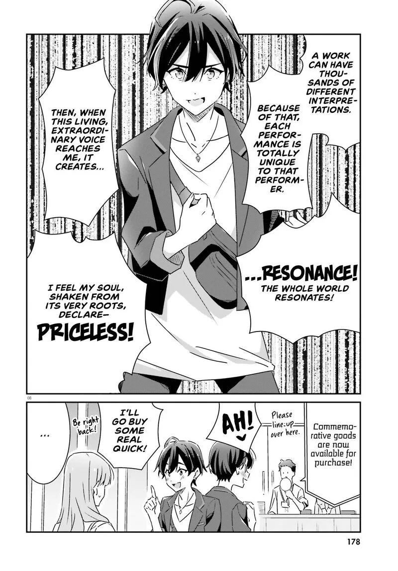 Dore ga Koi Ka ga Wakaranai Chapter 14 page 8