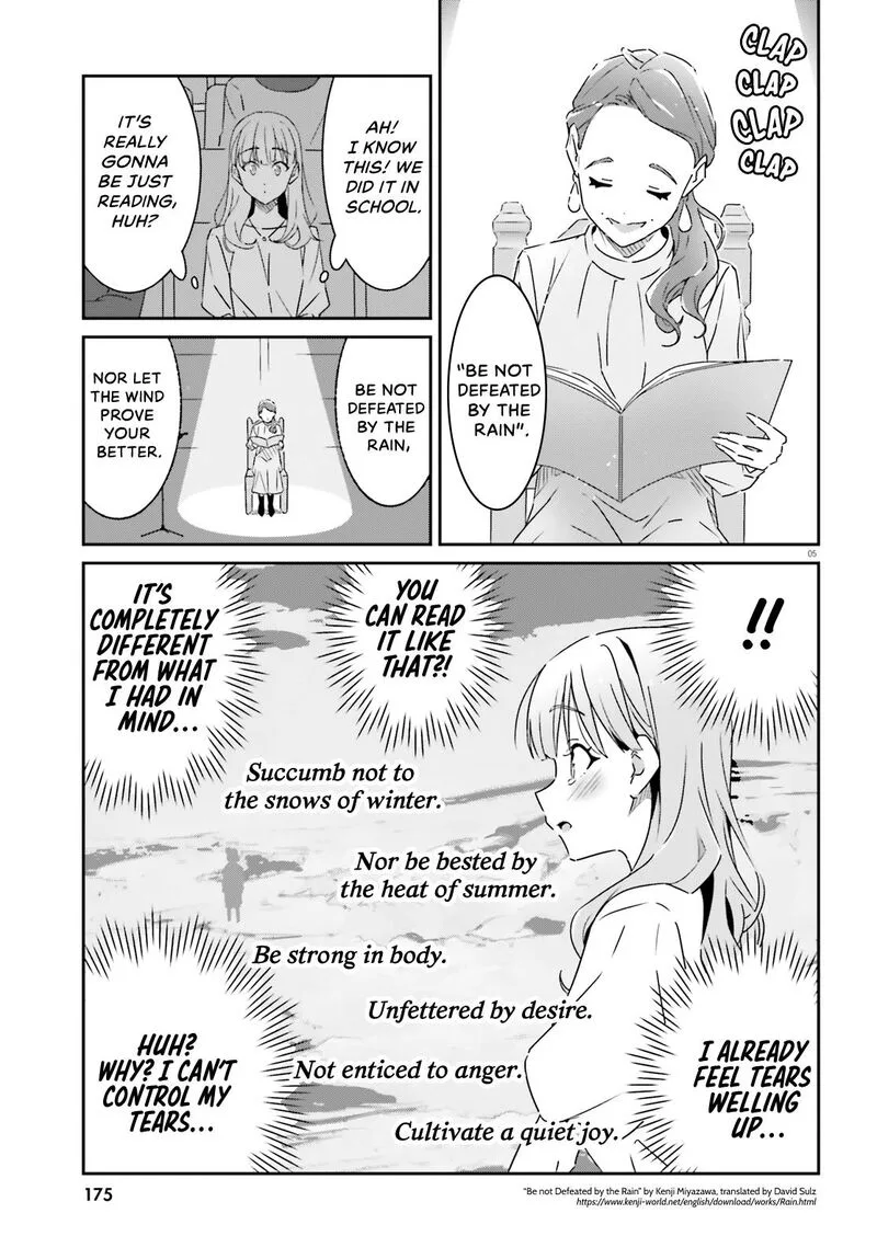 Dore ga Koi Ka ga Wakaranai Chapter 14 page 5