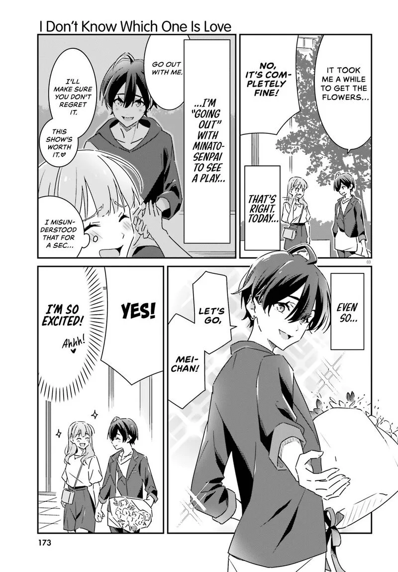 Dore ga Koi Ka ga Wakaranai Chapter 14 page 3