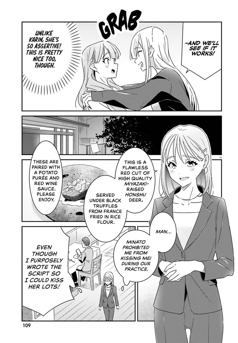 Dore ga Koi Ka ga Wakaranai Chapter 15 page 19