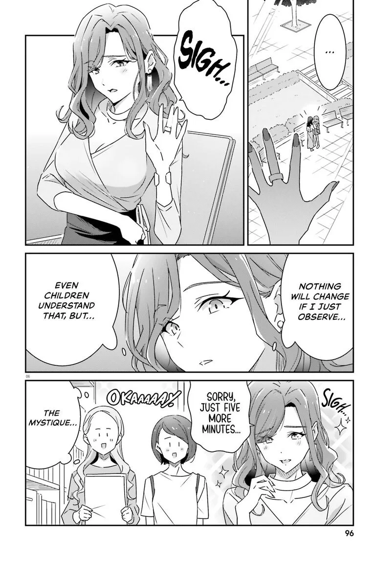Dore ga Koi Ka ga Wakaranai Chapter 15 page 6