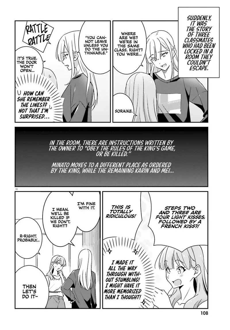 Dore ga Koi Ka ga Wakaranai Chapter 15 page 18