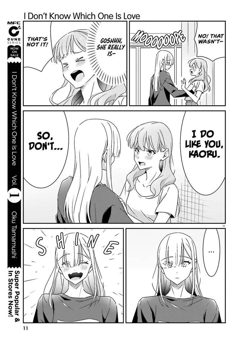 Dore ga Koi Ka ga Wakaranai Chapter 16 page 5