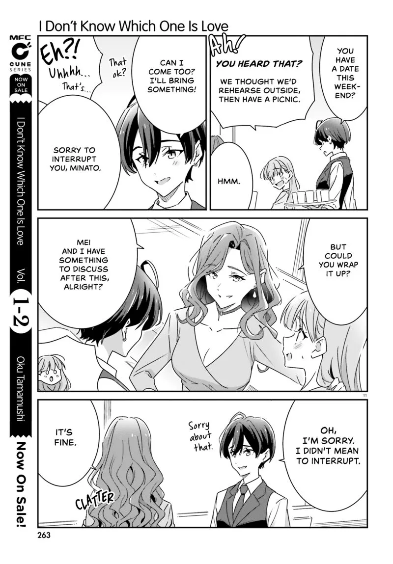 Dore ga Koi Ka ga Wakaranai Chapter 17 page 12