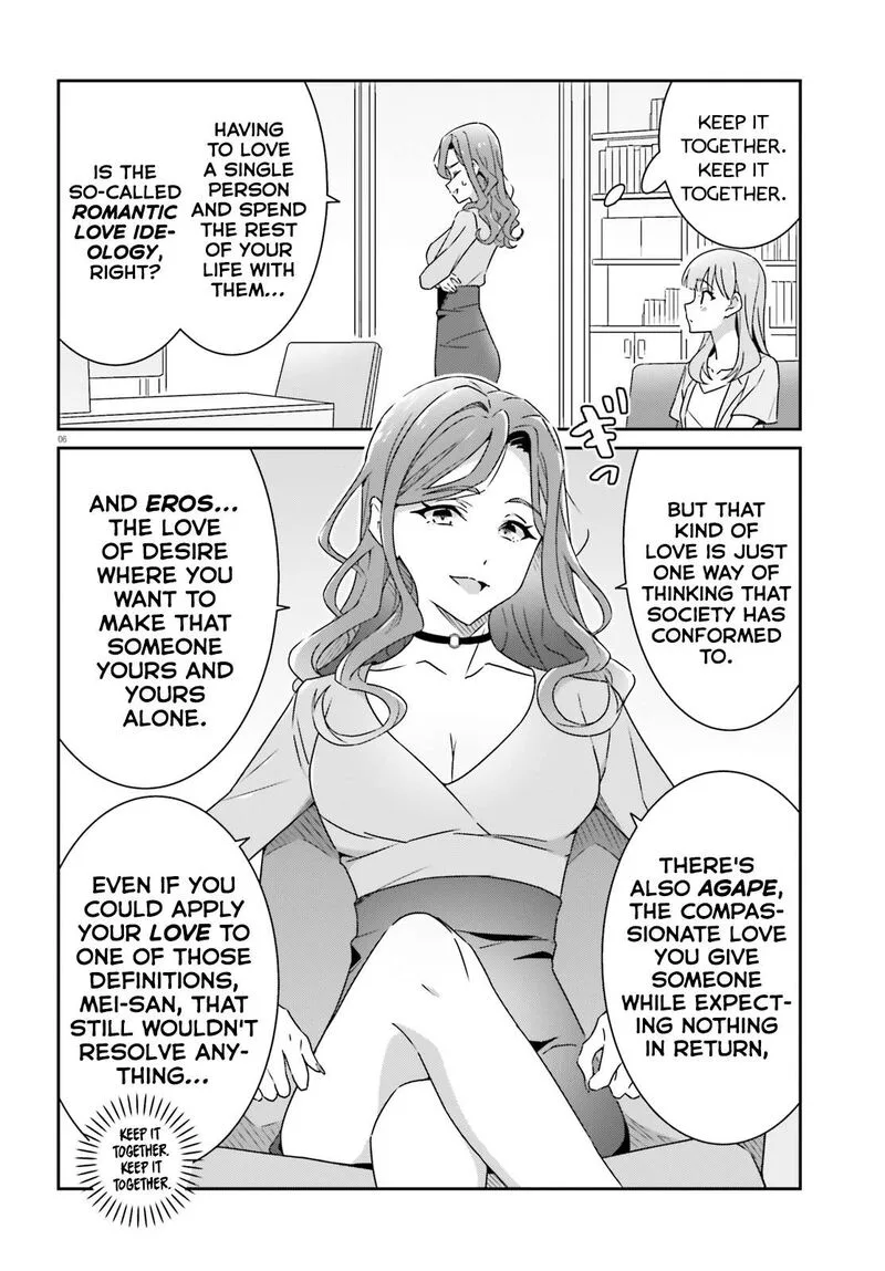 Dore ga Koi Ka ga Wakaranai Chapter 18 page 6