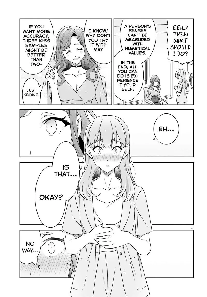 Dore ga Koi Ka ga Wakaranai Chapter 18 page 7