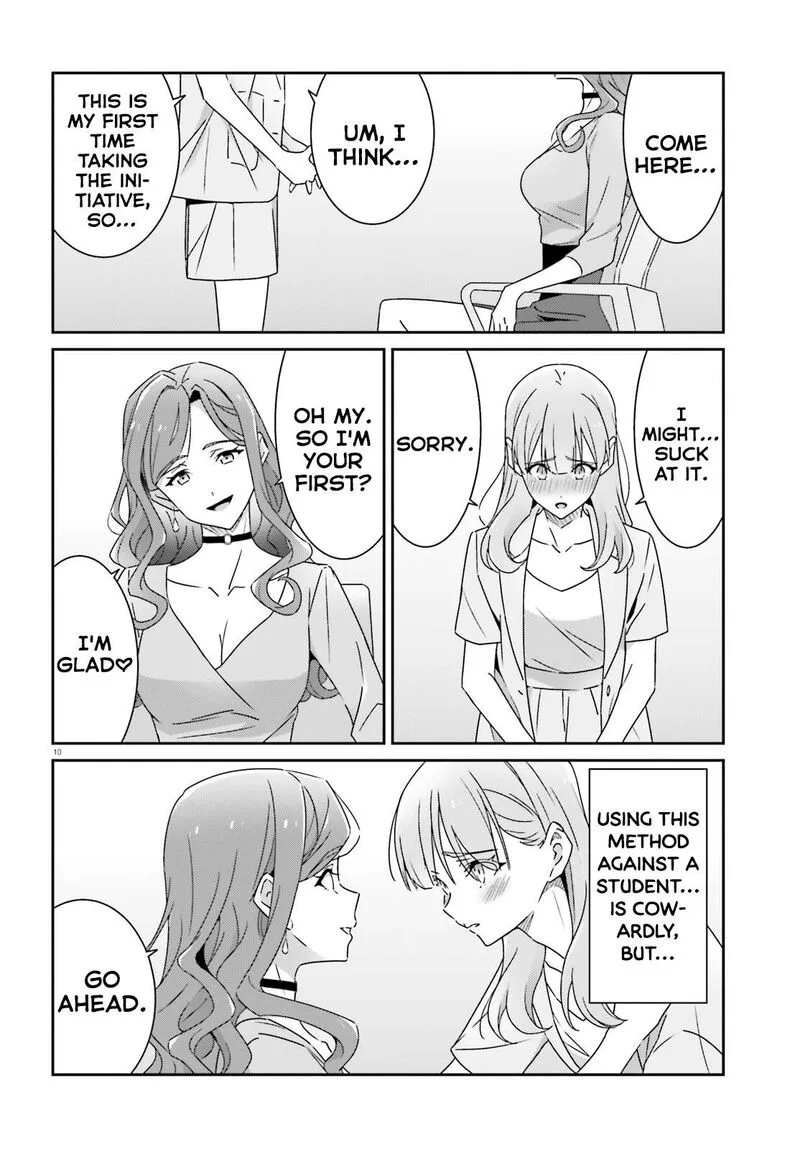 Dore ga Koi Ka ga Wakaranai Chapter 18 page 10