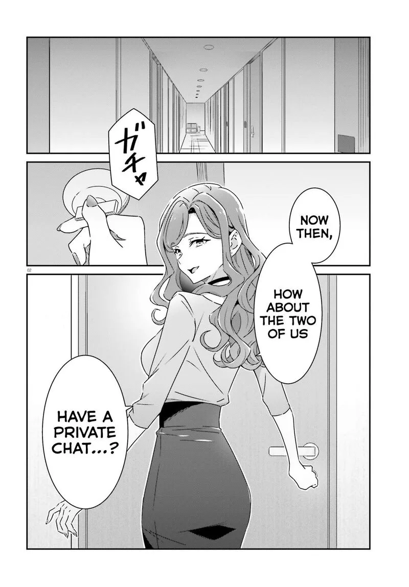 Dore ga Koi Ka ga Wakaranai Chapter 18 page 2