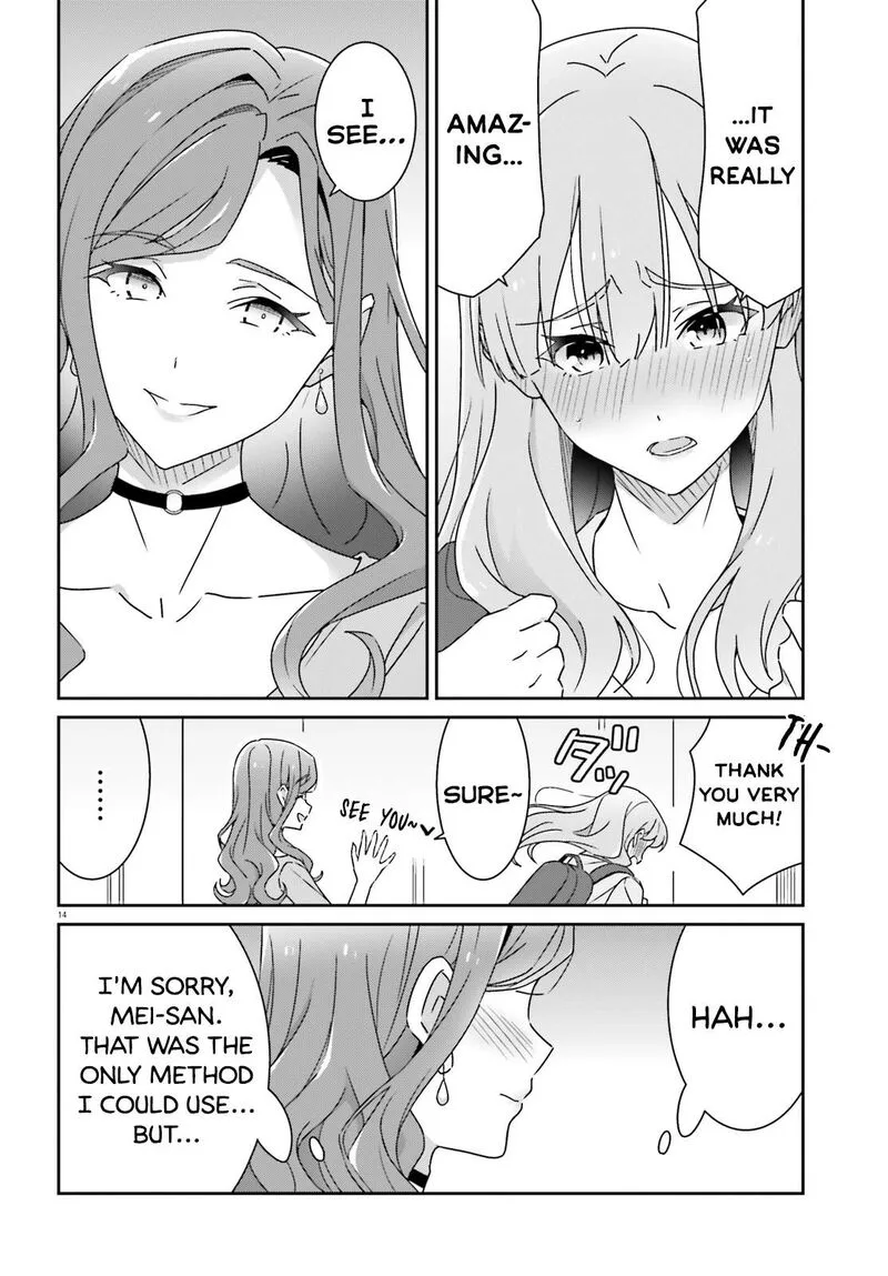 Dore ga Koi Ka ga Wakaranai Chapter 18 page 14