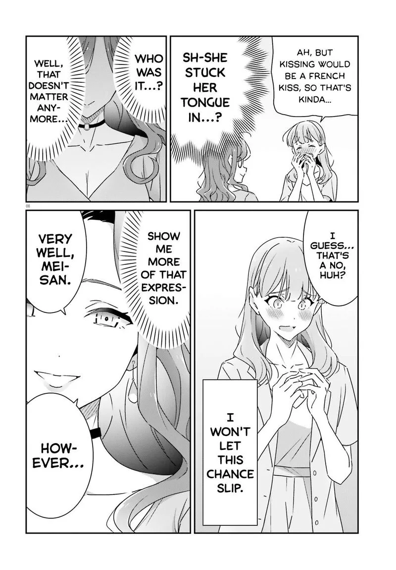 Dore ga Koi Ka ga Wakaranai Chapter 18 page 8