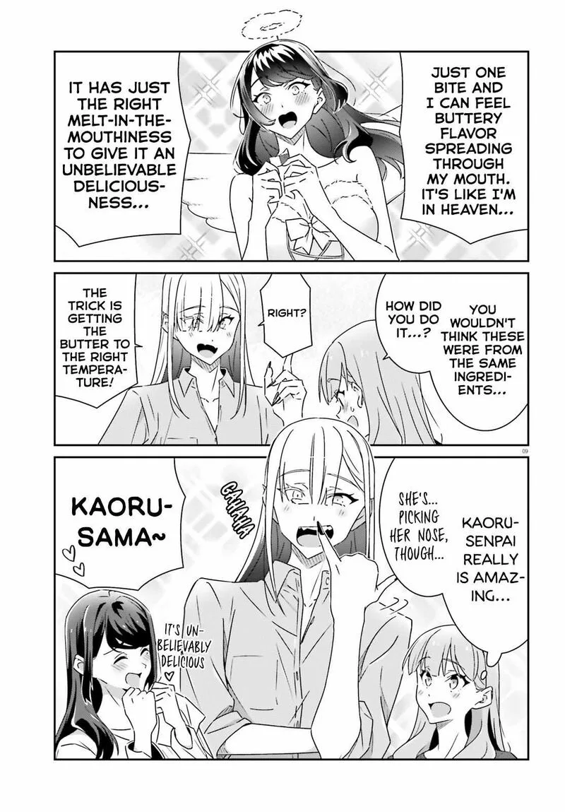 Dore ga Koi Ka ga Wakaranai Chapter 19 page 9
