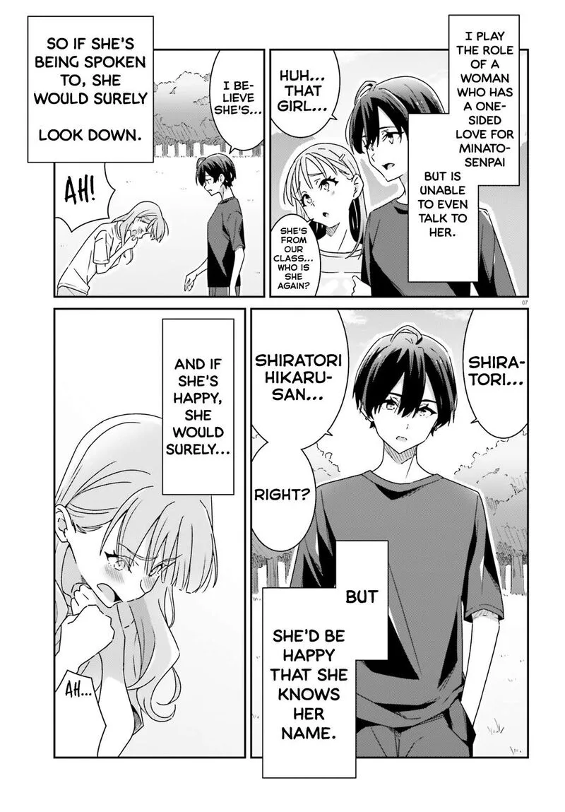 Dore ga Koi Ka ga Wakaranai Chapter 20 page 7