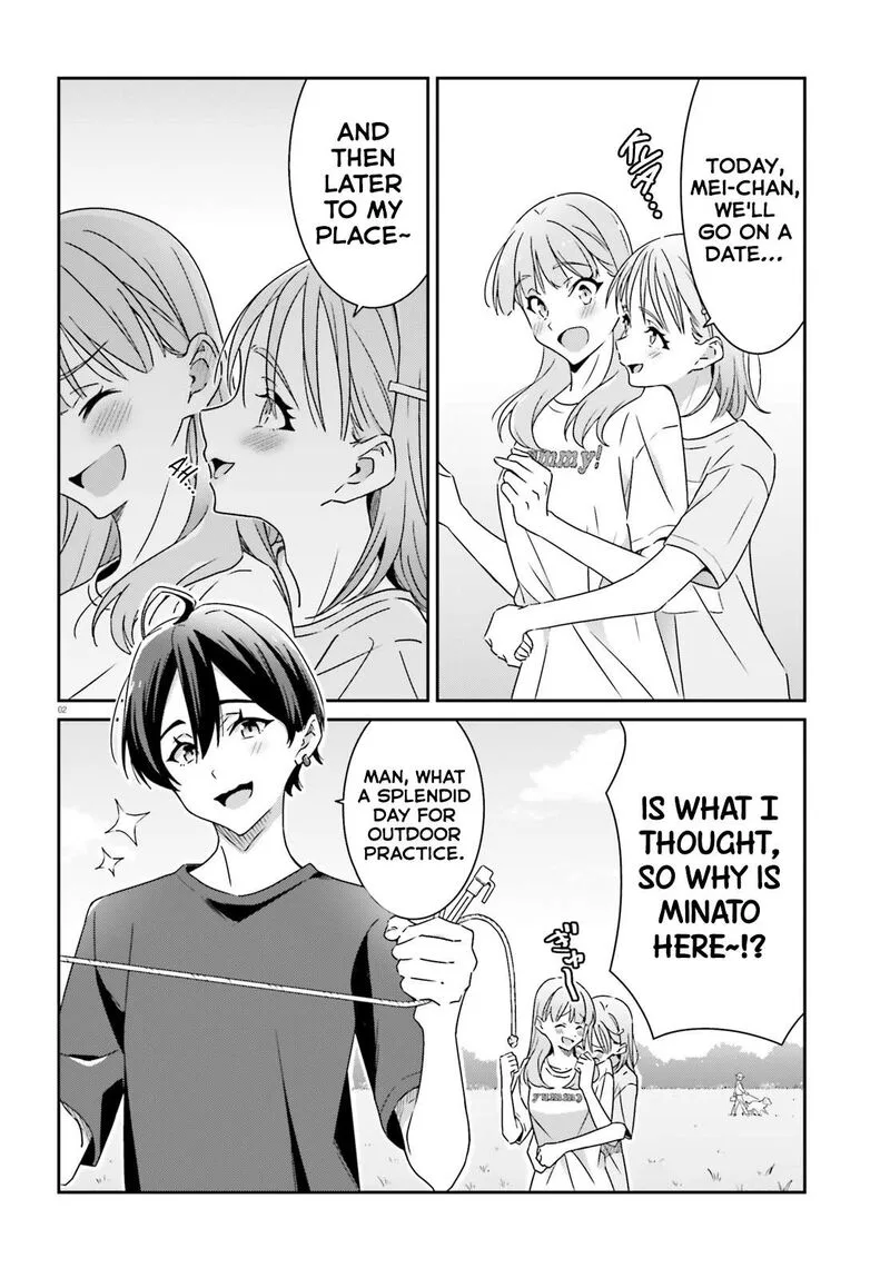 Dore ga Koi Ka ga Wakaranai Chapter 20 page 2