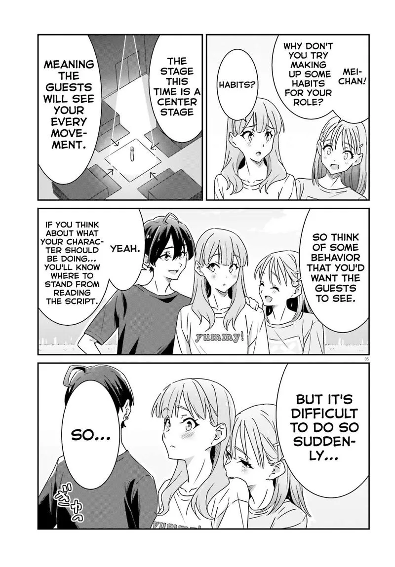 Dore ga Koi Ka ga Wakaranai Chapter 20 page 5