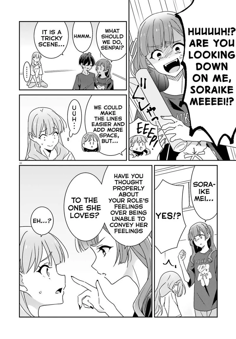 Dore ga Koi Ka ga Wakaranai Chapter 21 page 6
