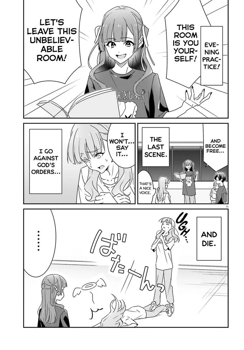 Dore ga Koi Ka ga Wakaranai Chapter 21 page 5