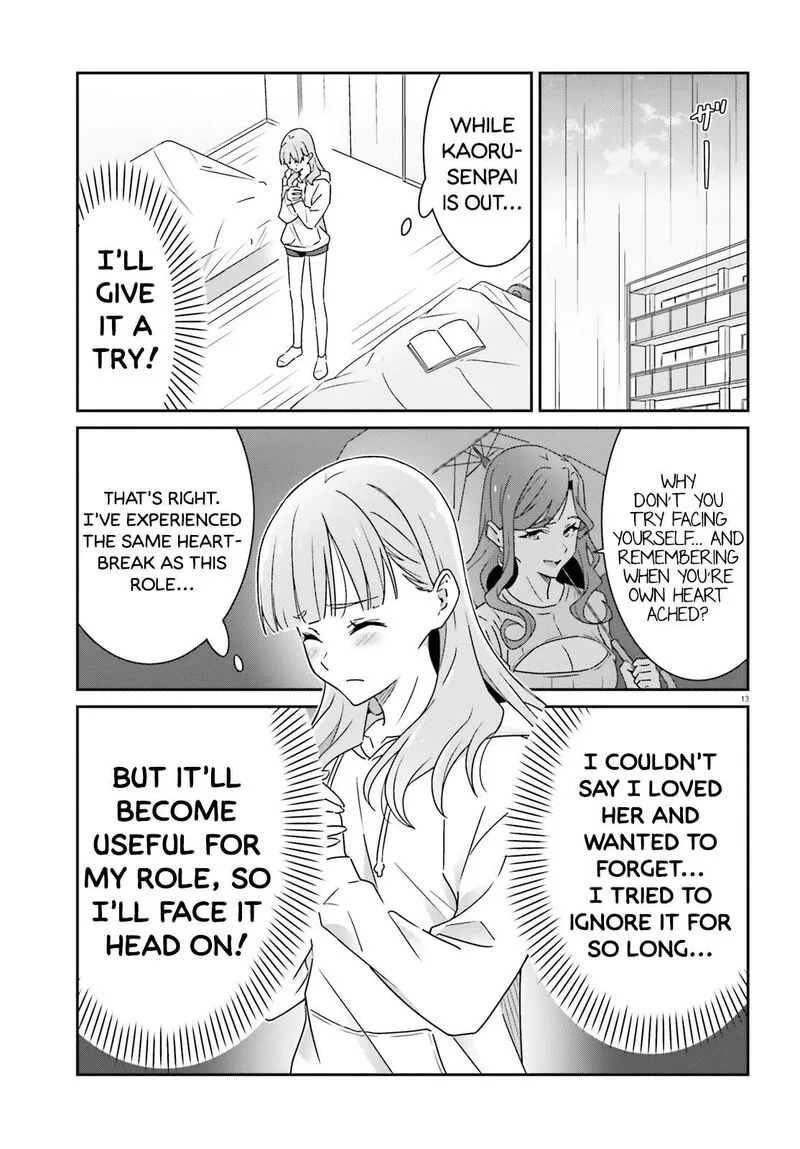 Dore ga Koi Ka ga Wakaranai Chapter 21 page 13