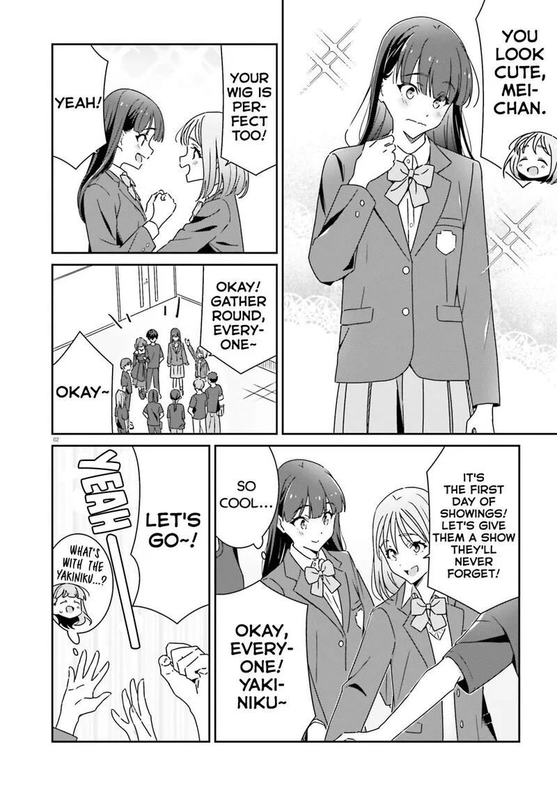 Dore ga Koi Ka ga Wakaranai Chapter 22 page 2