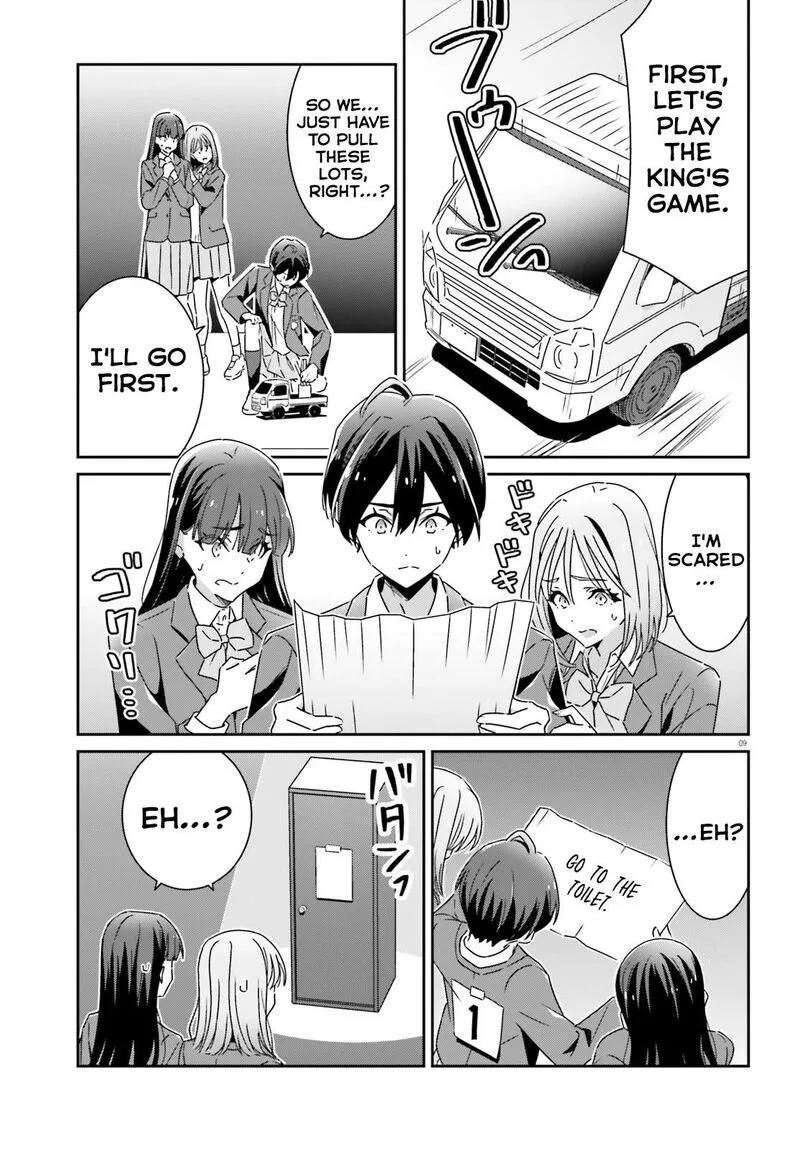 Dore ga Koi Ka ga Wakaranai Chapter 22 page 9