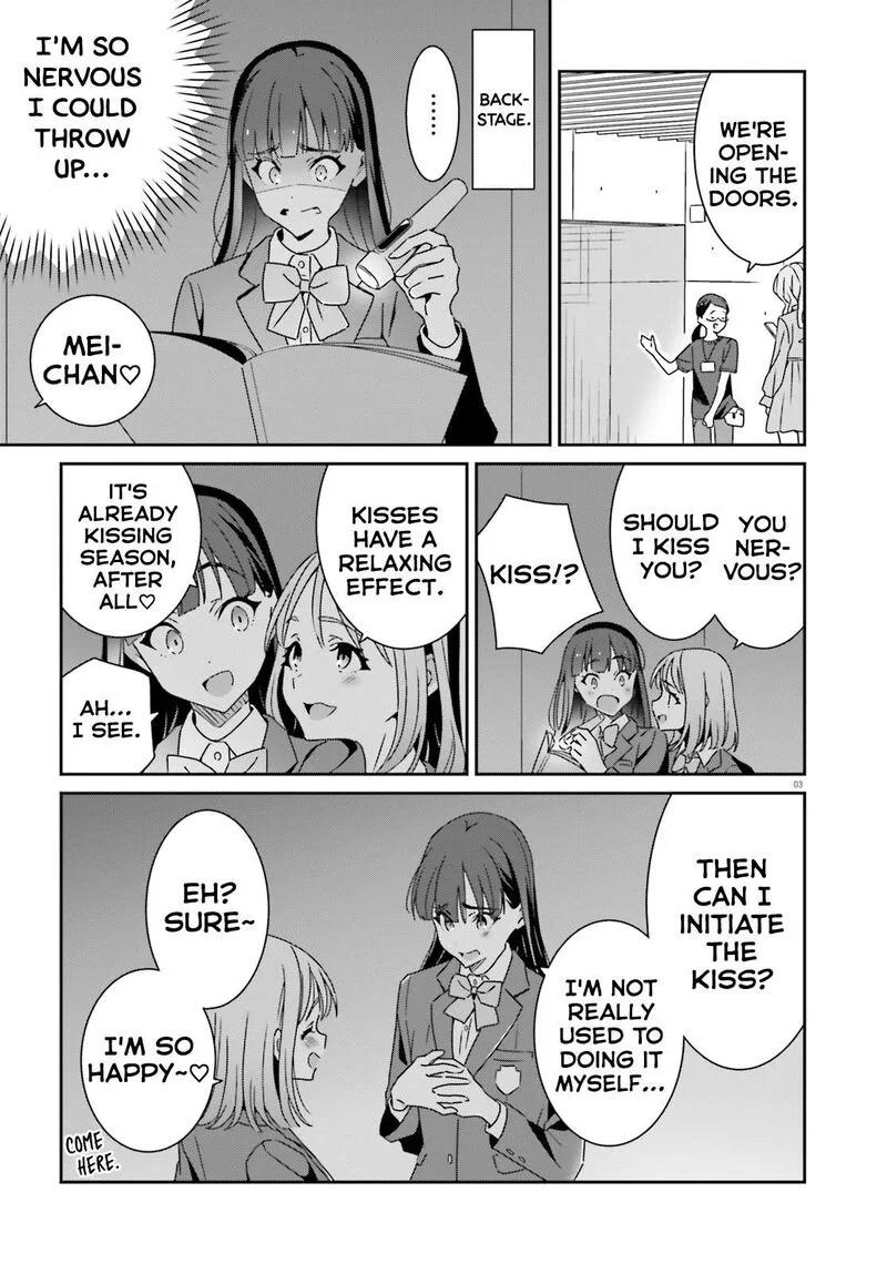 Dore ga Koi Ka ga Wakaranai Chapter 22 page 3