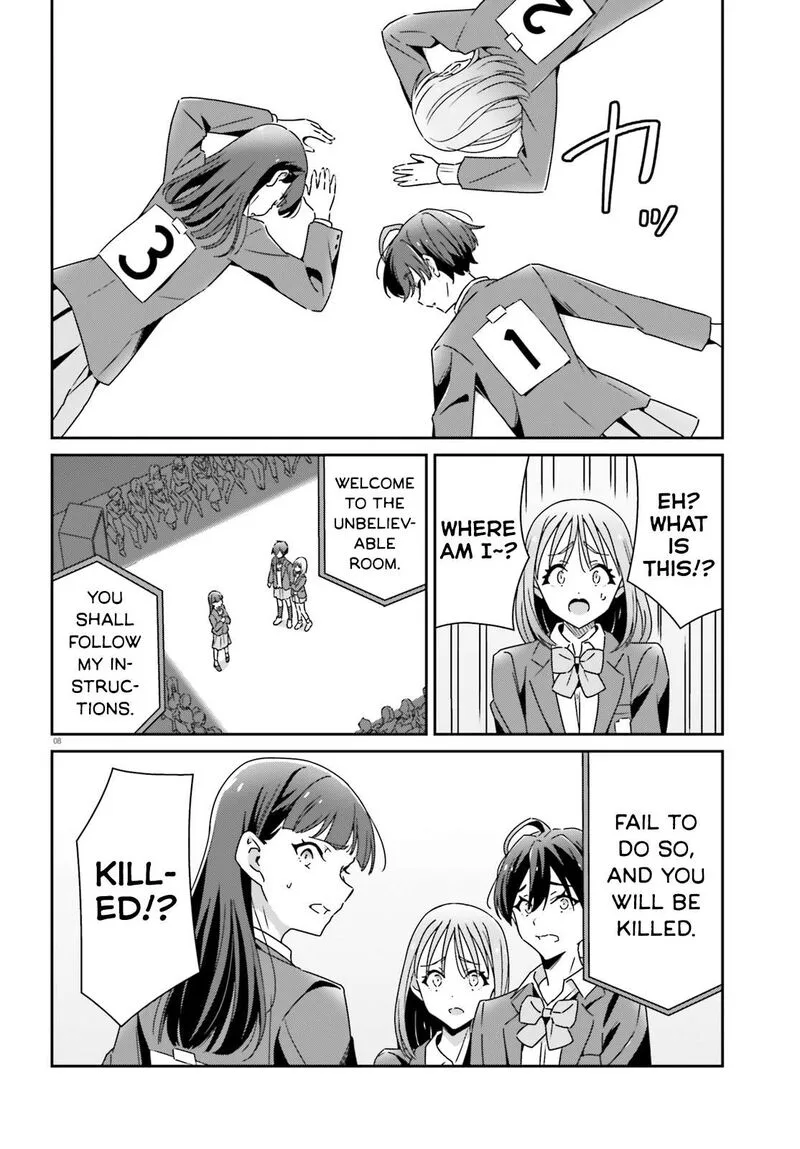 Dore ga Koi Ka ga Wakaranai Chapter 22 page 8