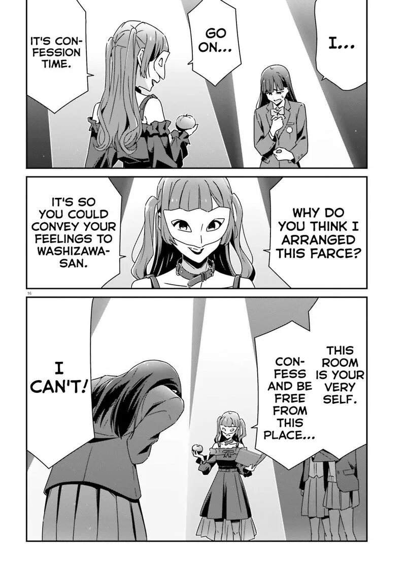 Dore ga Koi Ka ga Wakaranai Chapter 22 page 16