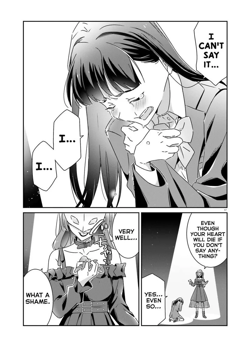 Dore ga Koi Ka ga Wakaranai Chapter 22 page 17
