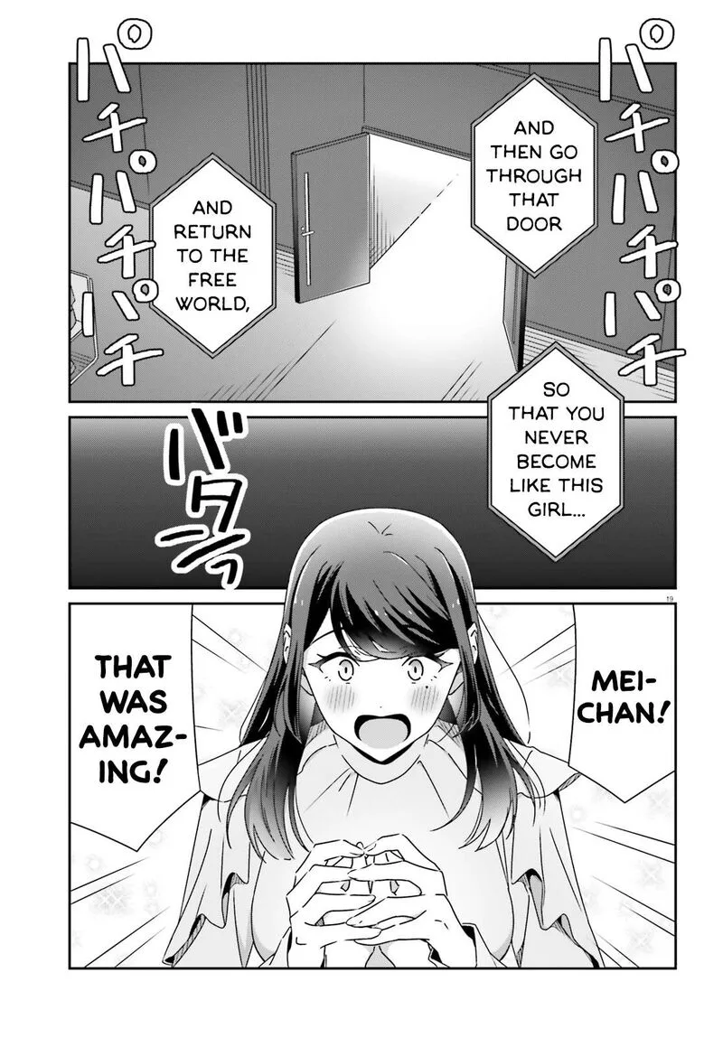 Dore ga Koi Ka ga Wakaranai Chapter 22 page 19