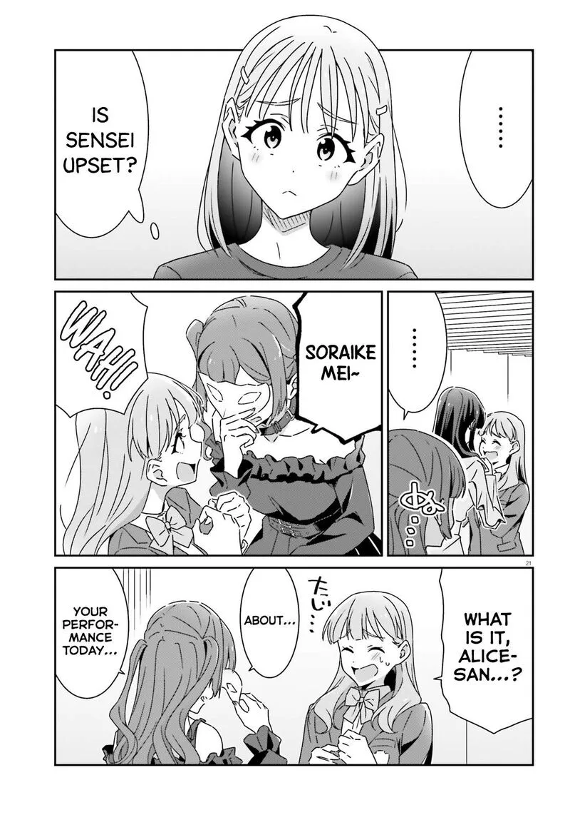 Dore ga Koi Ka ga Wakaranai Chapter 22 page 21
