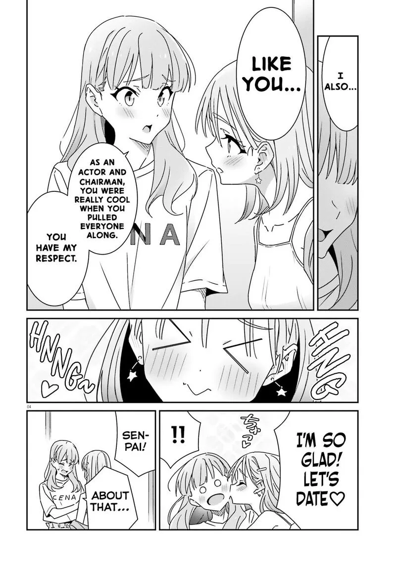Dore ga Koi Ka ga Wakaranai Chapter 23 page 4