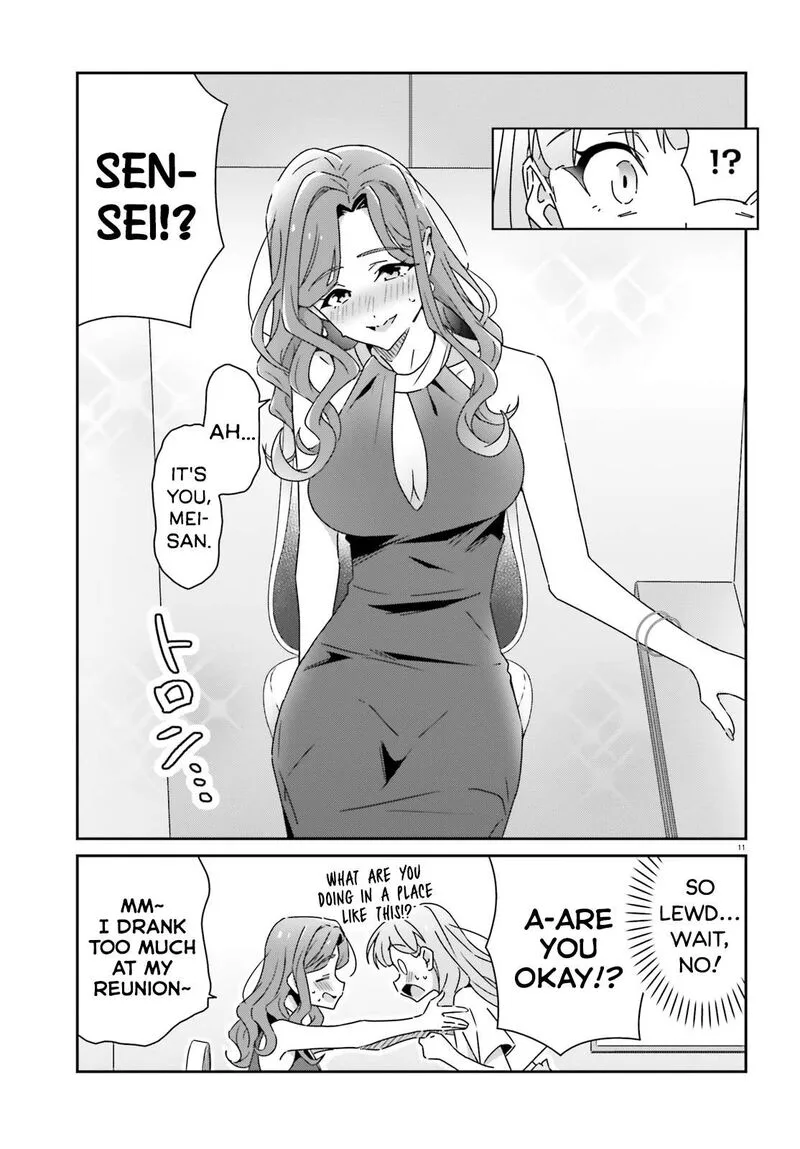 Dore ga Koi Ka ga Wakaranai Chapter 23 page 11