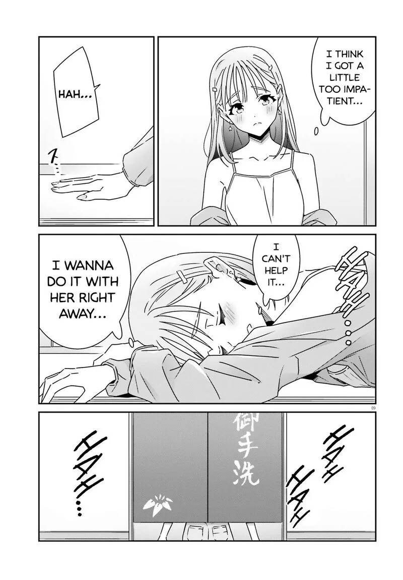 Dore ga Koi Ka ga Wakaranai Chapter 23 page 9